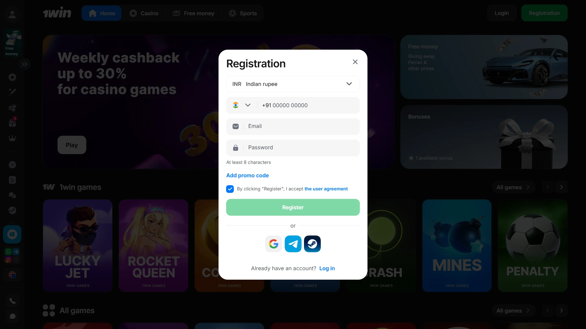 Registration access on the 1win website.